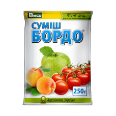 Суміш Бордо, 250 г